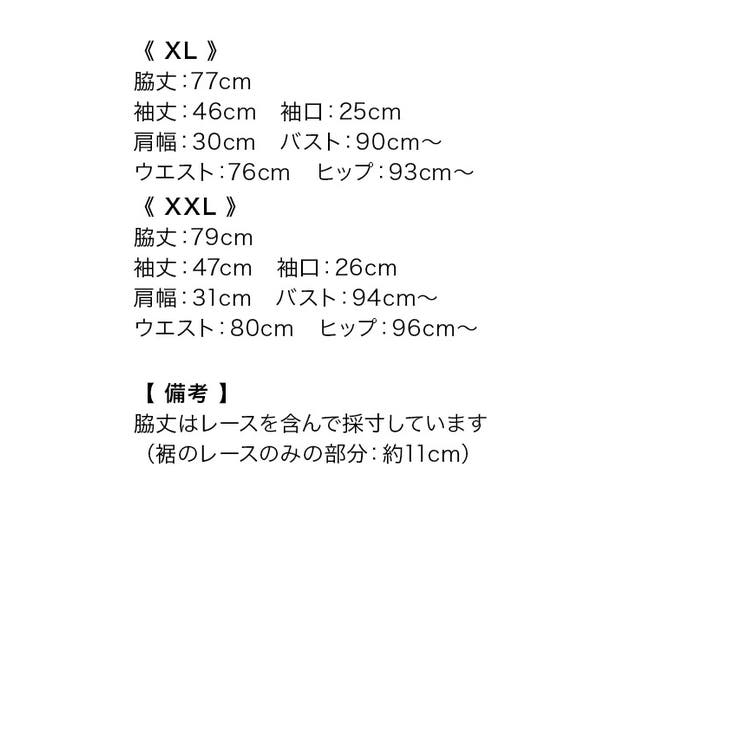 バックリボンフラワー総レースウエストマークひざ丈ドレス エレガントドレス | Tika | 詳細画像12 