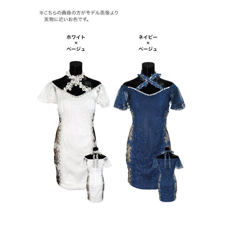 クロスネックフラワー総レースサイドカットタイトミニドレス
