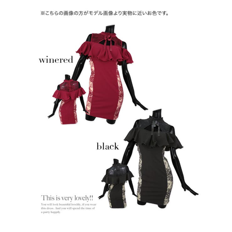 キャバドレス キャバ ドレス[品番：XK000011336]｜Tika（ティカ