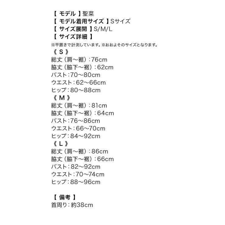 フリルワンショルダーフラワーネック総レースタイトミニドレス セクシードレス 袖なし | Tika | 詳細画像16 