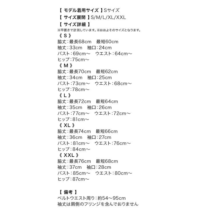 フラワーレースオフショルスリーブタイトミニドレス セクシードレス 袖あり | Tika | 詳細画像11 