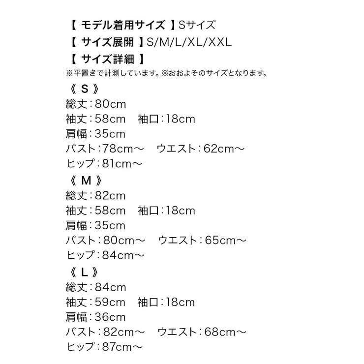 フロントジップデコルテコードタイトミニドレス セクシードレス 袖あり | Tika | 詳細画像10 