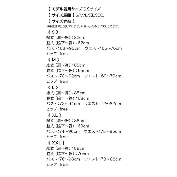 パールフェイクボタンパイピングフレアミニドレス ガーリードレス 袖なし | Tika | 詳細画像10 