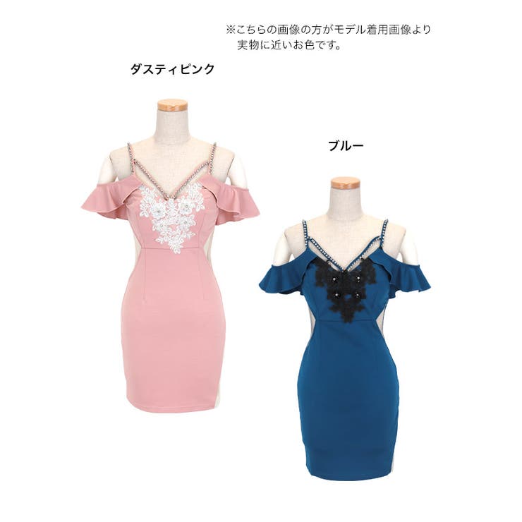 SNIDEL（スナイデル）の「【WEB限定】カットタイトドレス