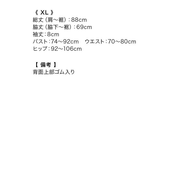 ダスティピンク