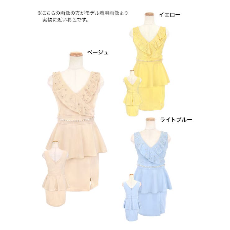 フリルパール×ウエストマークペプラムタイトミニドレス ガーリー