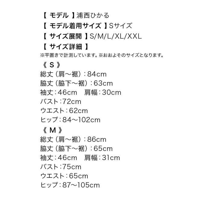 ハーフジップ×アメリカンスリーブシルエットウエストマークミニドレス タイトドレス… | Tika | 詳細画像15 