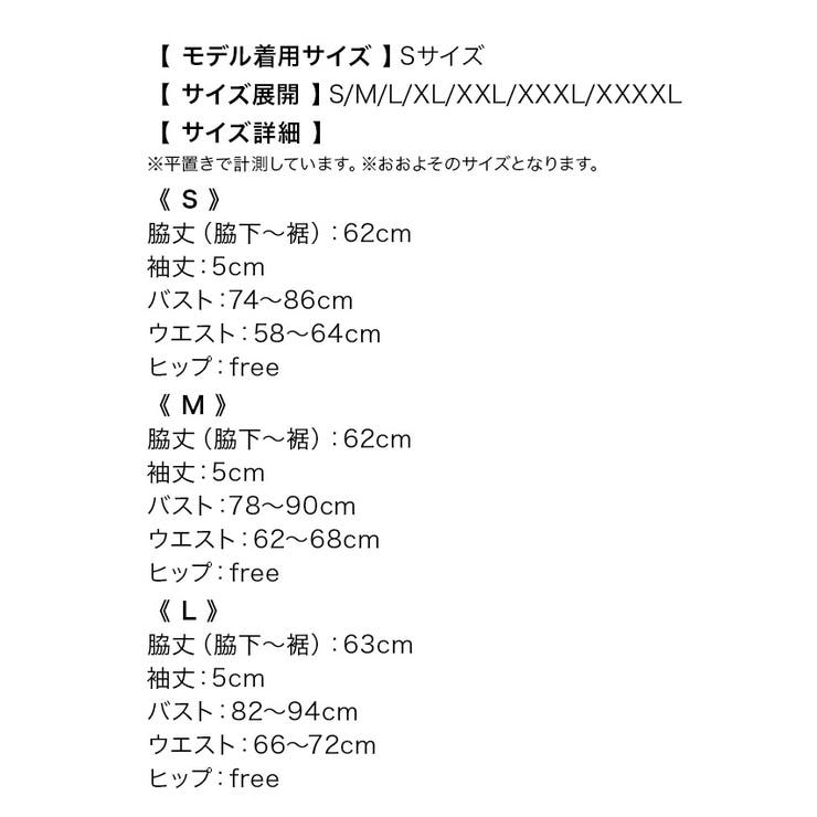 ティカ