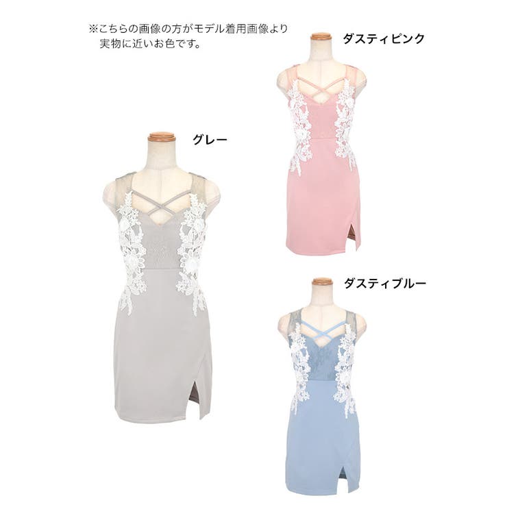バストコード×カットアウトレースショルダータイトミニドレス