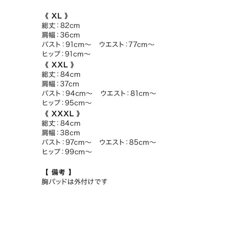 バストコード×刺繍タイトミニドレス セクシードレス ガーリー | Tika | 詳細画像22 