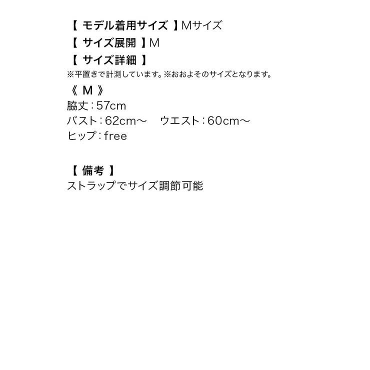 Tika キャバドレス ミニ | Tika | 詳細画像11 