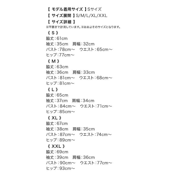 Tika レース切替パールボタンフレアスリーブタイトミニドレス 透け感 | Tika | 詳細画像12 