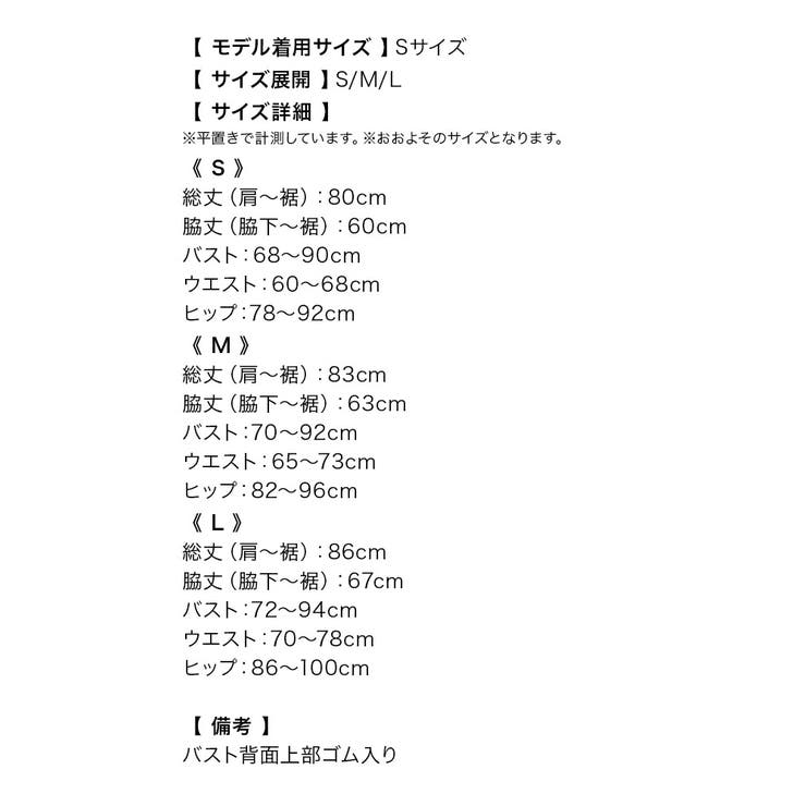 チュールリボンショルダー×ハーフジップフリルタイトミニドレス ガーリードレス | Tika | 詳細画像11 