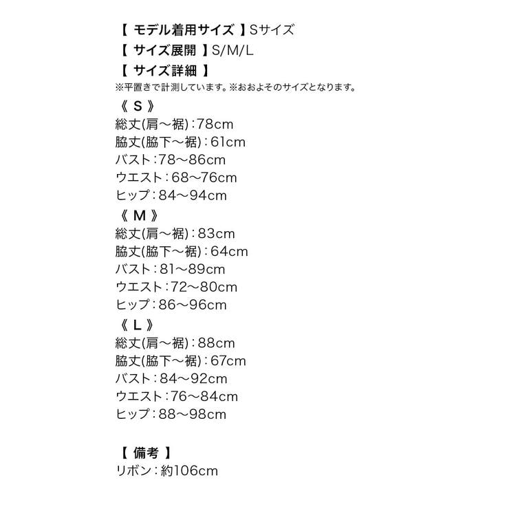 ワンショルダーフリル×サイドリボンタイトミニドレス ガーリードレス | Tika | 詳細画像15 