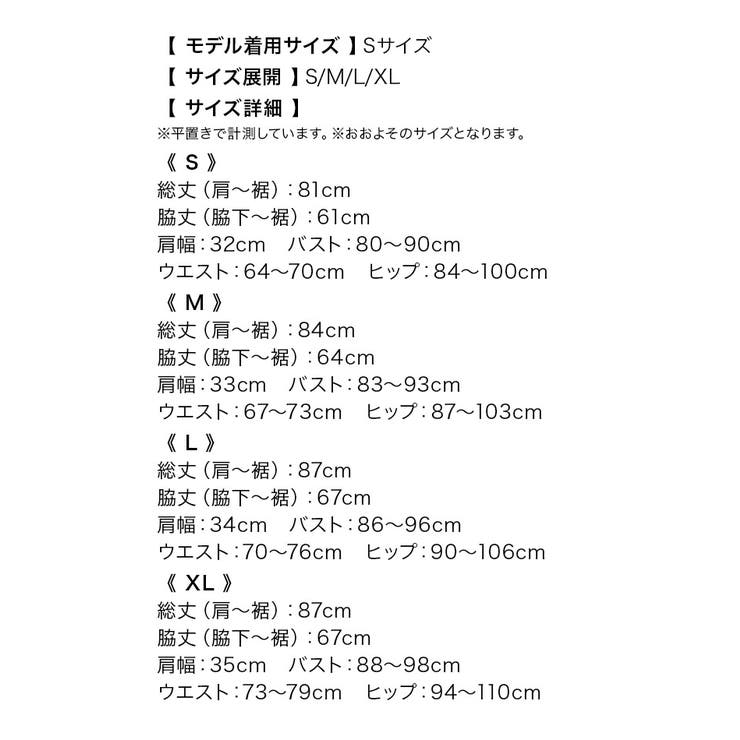 ティカ