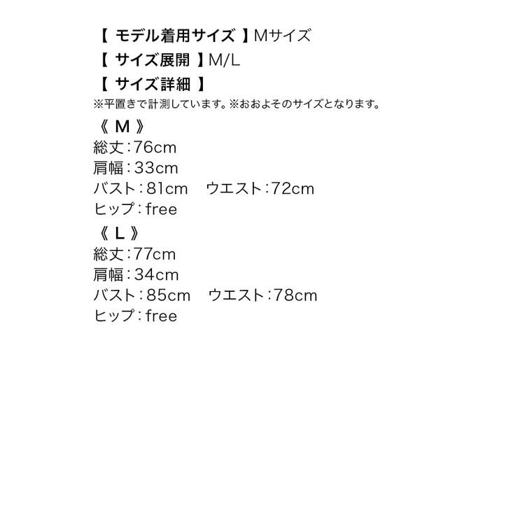 Tika キャバドレス ミニ | Tika | 詳細画像10 