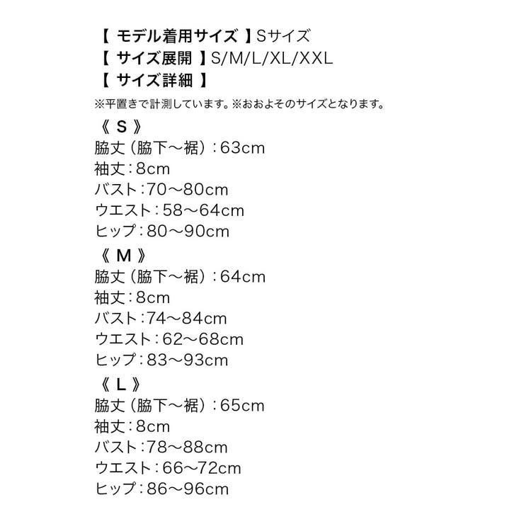 ティカ