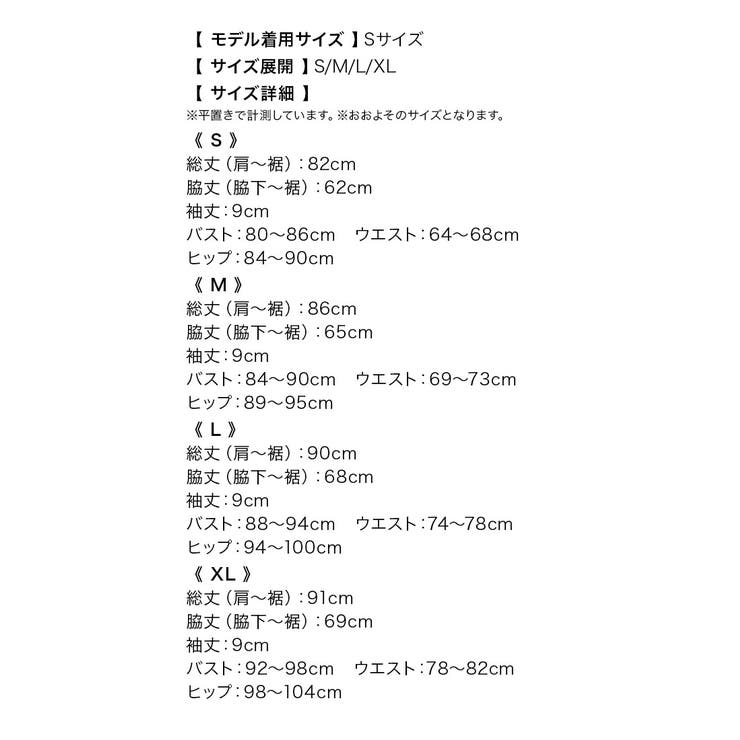 リボンブローチ付きハイウエストタイトミニドレス ガーリードレス 袖なし | Tika | 詳細画像10 