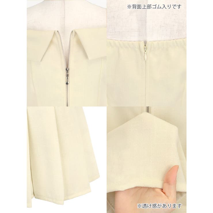 Tika フロントジップ襟付きオフショルプリーツフレアミニドレス ガーリードレス | Tika | 詳細画像14 