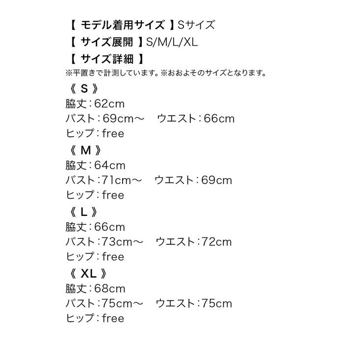 ツイード調×レザー切り替えビスチェフレアミニドレス ガーリードレス 袖なし | Tika | 詳細画像11 