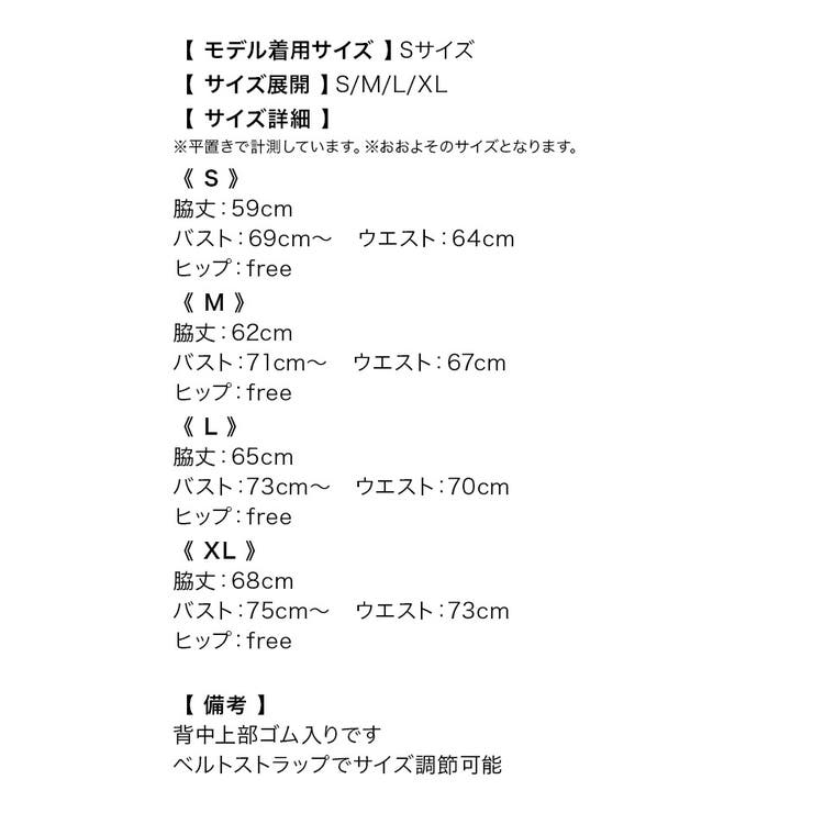 Tika パイピング×ジップフロントフレアミニドレス ガーリードレス | Tika | 詳細画像10 