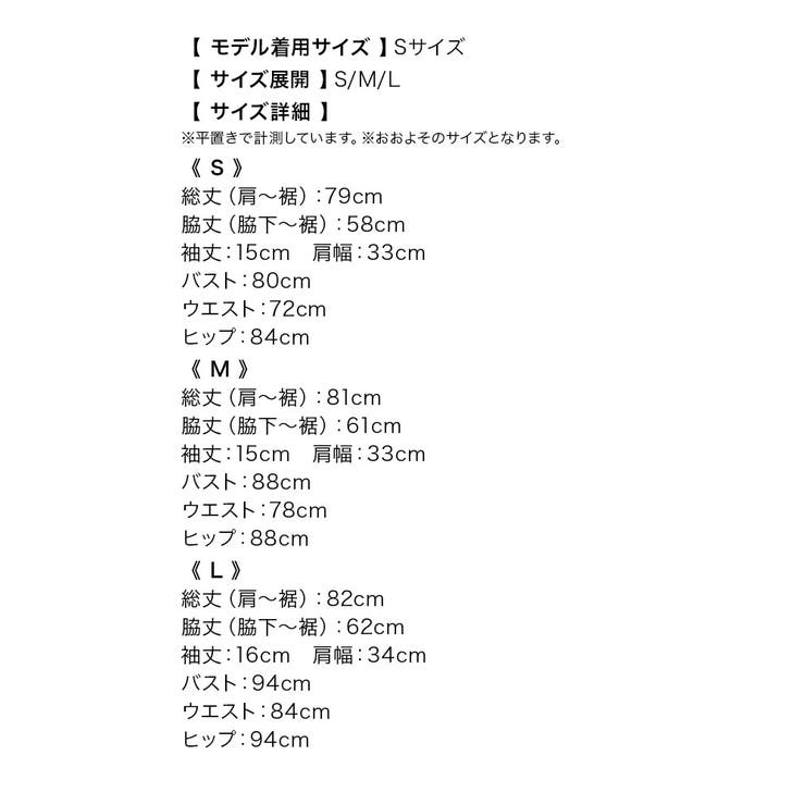 サマーツイードシンプルシルエットミニドレスキャバドレスキャバドレス袖あり半袖ビジューS-LサイズグレーさくりなTikaティカ