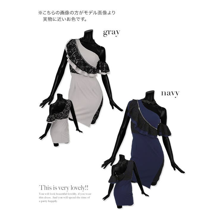 キャバドレス キャバ ドレス[品番：XK000011692]｜Tika（ティカ