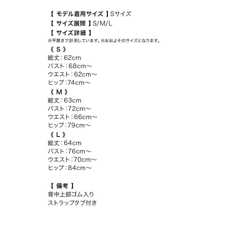 リボンモチーフ×ウエストカットタイトミニドレス セクシードレス 袖なし | Tika | 詳細画像16 