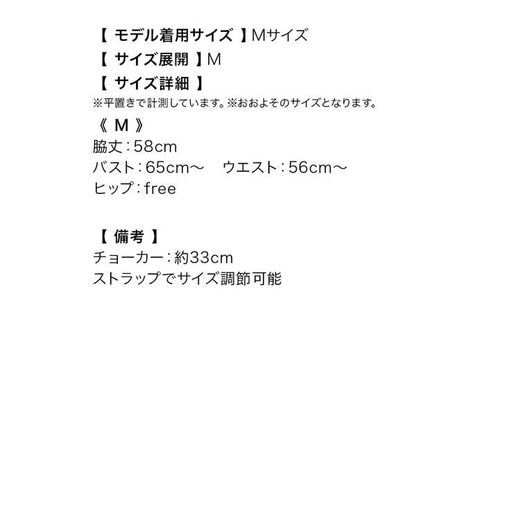 リボンチョーカー付きバストデザインフレアミニドレス ガーリードレス 袖なし | Tika | 詳細画像16 