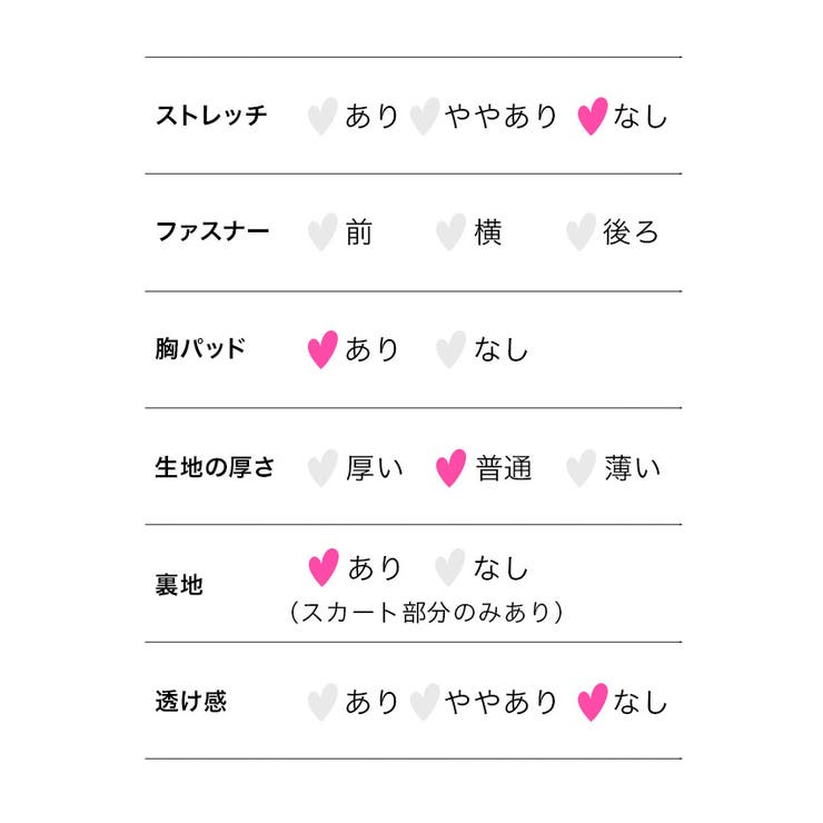 ビジュー×バストカットフレアミニドレス ガーリードレス セクシー | Tika | 詳細画像16 