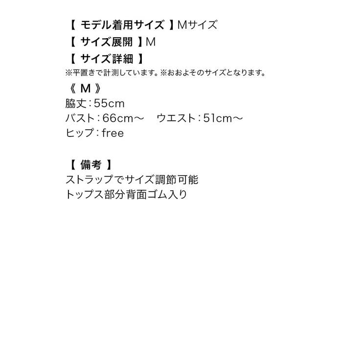 ビジュー×バストカットフレアミニドレス ガーリードレス セクシー | Tika | 詳細画像17 