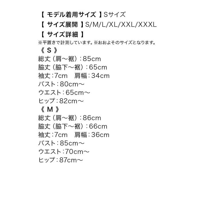 キャバドレスキャバドレスミニドレスタイトドレスペプラム袖なしノースリーブウエストマークリボンフリルS-XXXLサイズ大きいサイズ千鳥格子無地シンプルTikaティカ久保七瀬