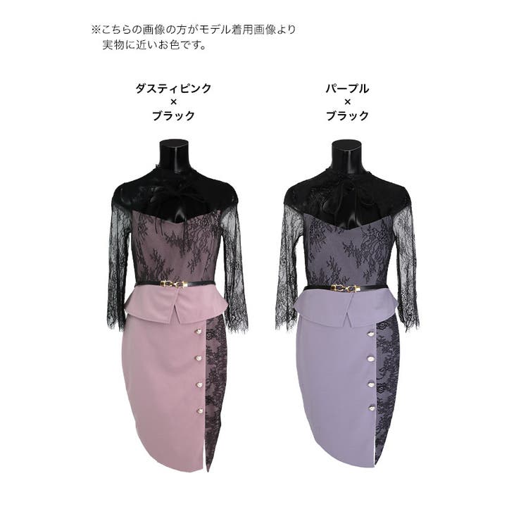 デコルテカットハイネックレーススリーブタイトロングドレス