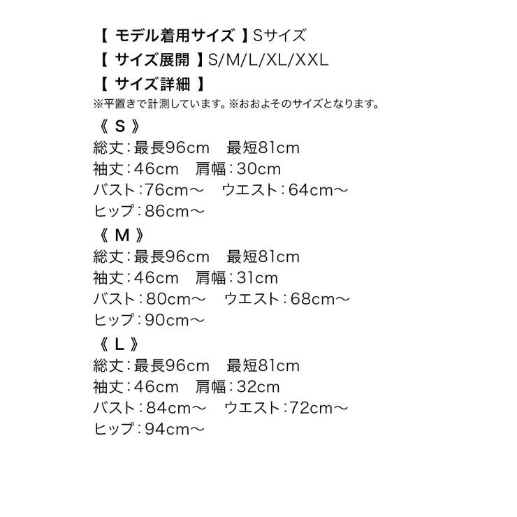 ブラックレースデコルテカットハイウエストタイトミニドレス セクシードレス 袖あり | Tika | 詳細画像16 