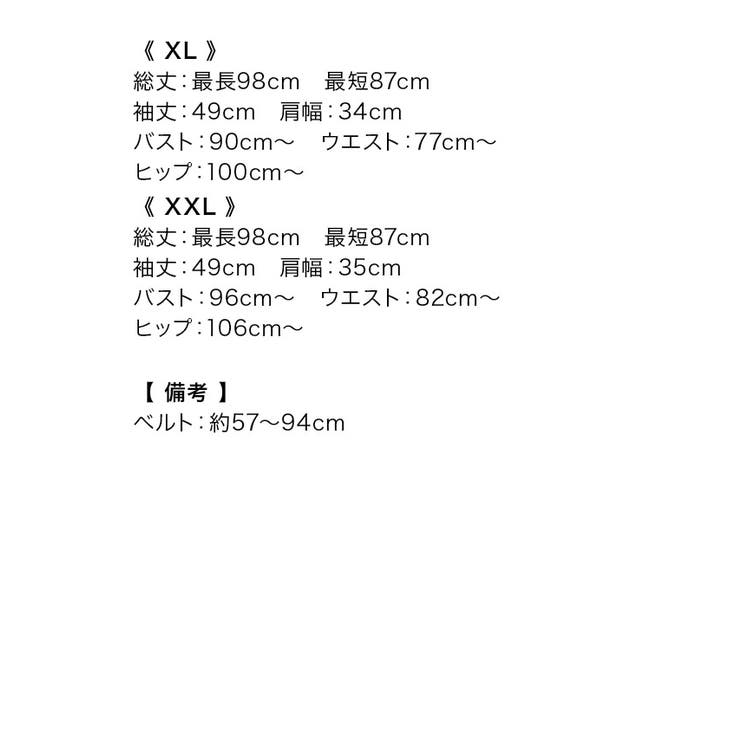 ブラックレースデコルテカットハイウエストタイトミニドレス セクシードレス 袖あり | Tika | 詳細画像17 