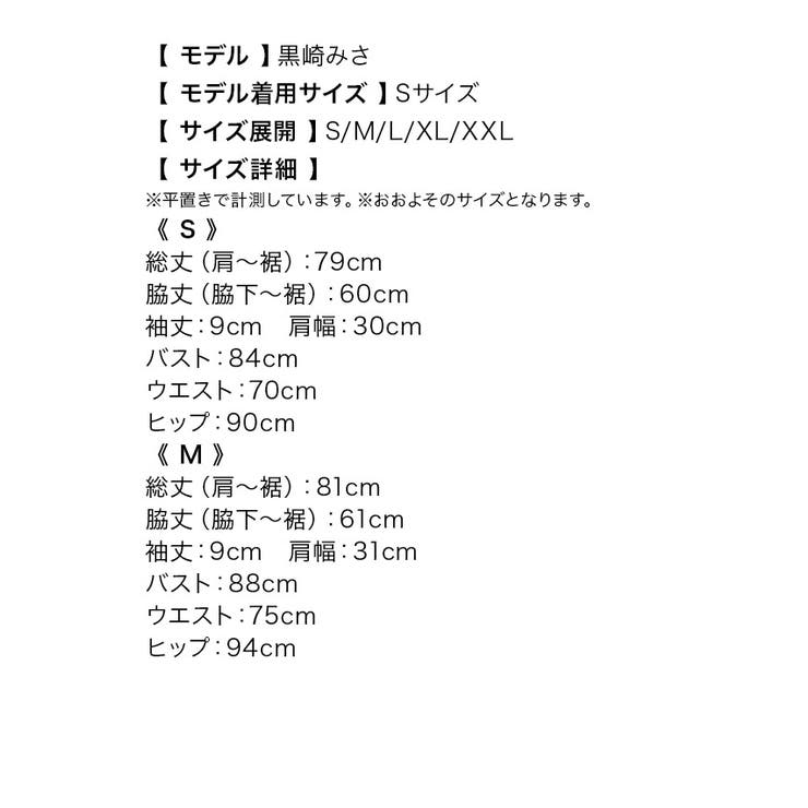 キャバドレスキャバドレスミニドレスタイトドレス袖なしフリルウエストマークリボンクロスデザイン胸元クロスS-XXLサイズ大きいサイズブラックホワイトモノトーンチェック柄シンプルTikaティカ黒崎みさ