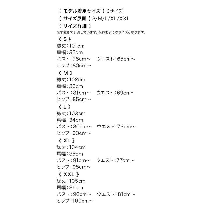 ビジューウエストマークフリルスリーブミディアムドレス エレガントドレス 袖なし | Tika | 詳細画像10 