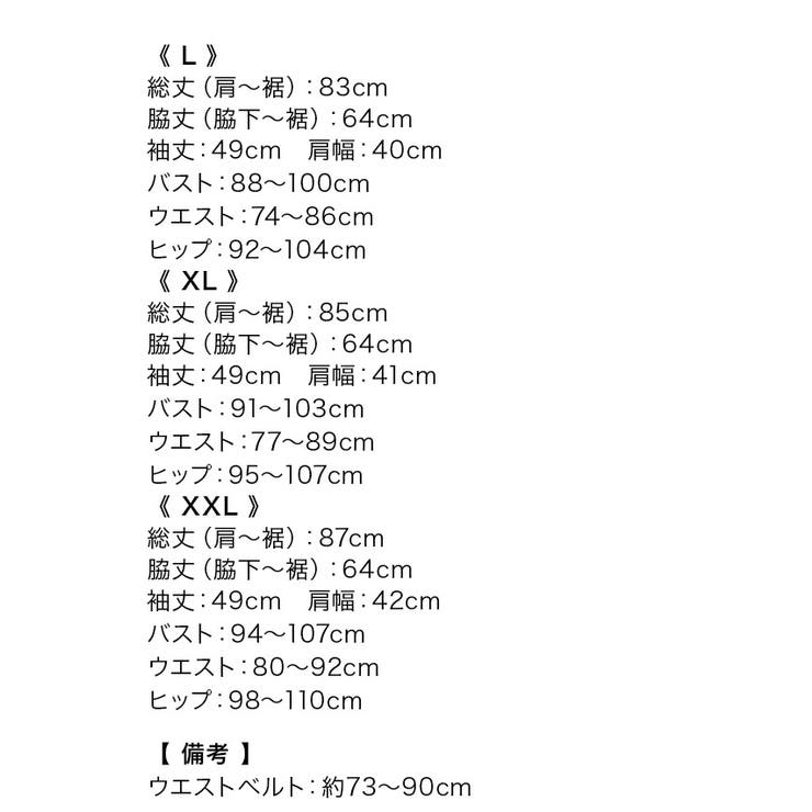 総レースデコルテカットハイウエストマークタイトミニドレス セクシードレス | Tika | 詳細画像17 