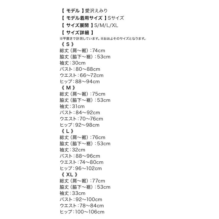 オープンショルダーフリルAラインガーリーワンピースドレス ミニドレス | Tika | 詳細画像11 