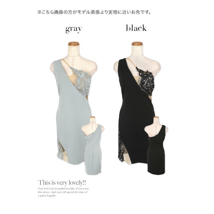 ヌーディーシースルー×刺繍レースラグジュアリーワンショルダーミニドレス[品番：XK000011795]｜Tika（ティカ ）のレディースファッション通販｜SHOPLIST（ショップリスト）