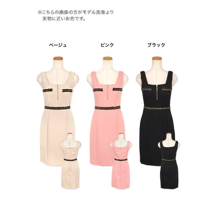 【関税無】PATOU パトゥ ハーフジップミニドレス XSサイズあり【IRMA/イルマ】ビジュー刺繍/ ラメニット
