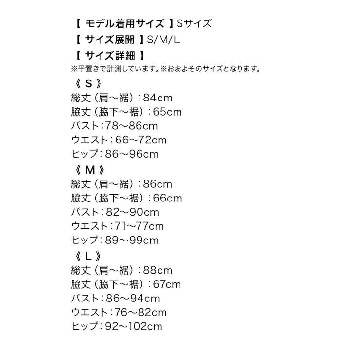 総レースデコルテカット×ビジューアシンメトリーワンショルダーミニドレス セクシー… | Tika | 詳細画像15 