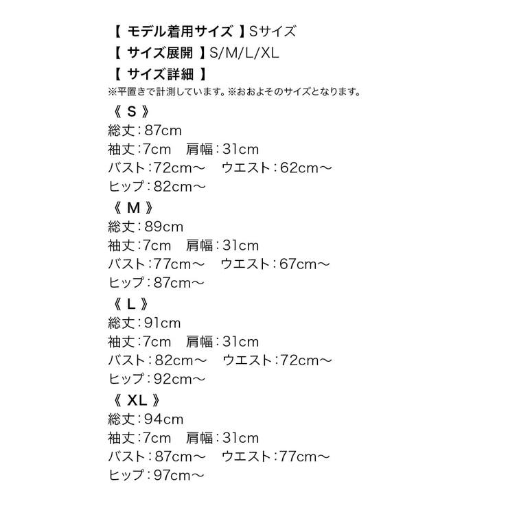 モックネックハーフジップレースカットタイトミニドレス セクシードレス 袖なし | Tika | 詳細画像15 