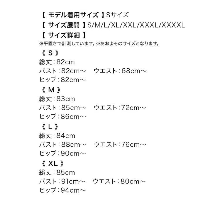 サイドパネル×チェーンビジュー装飾タイトミニドレス セクシードレス 袖なし | Tika | 詳細画像16 