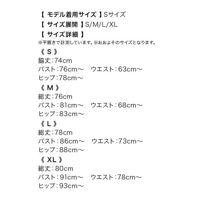 ギャザー×ラップデザインウエストカットタイトミディアムドレス セクシードレス 袖… | Tika | 詳細画像12 