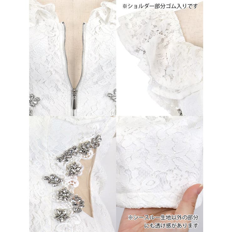 総フラワーレースフリル×フロントジップタイトミニドレス