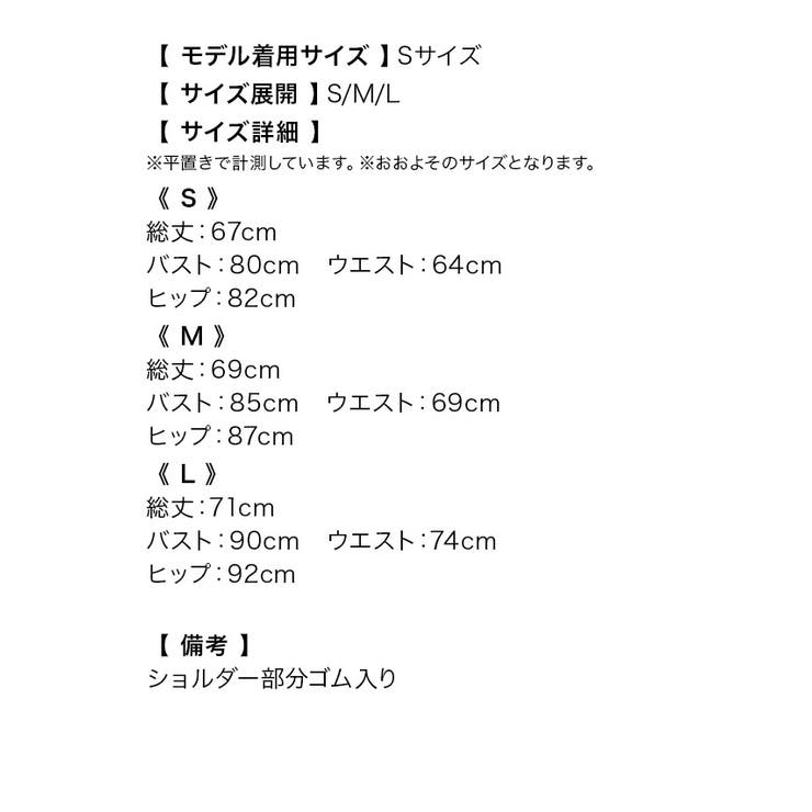 総フラワーレースフリル×フロントジップタイトミニドレス セクシードレス 袖なし | Tika | 詳細画像16 