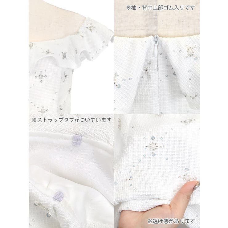 Tika ビジュー付きフリルオフショルダーAラインフレアミニドレス ガーリードレ… | Tika | 詳細画像14 