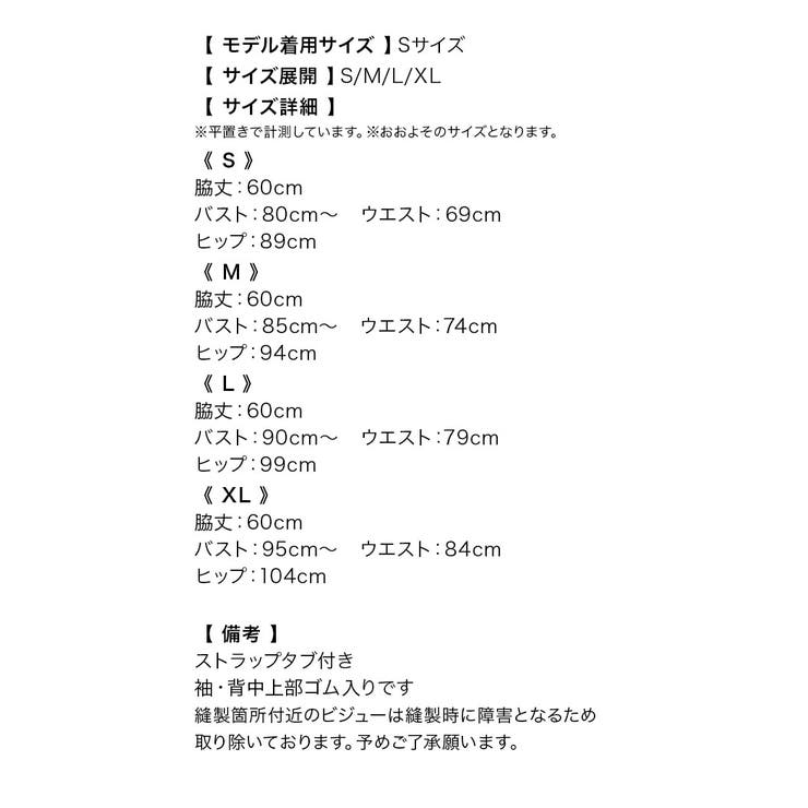 Tika ビジュー付きフリルオフショルダーAラインフレアミニドレス ガーリードレ… | Tika | 詳細画像16 