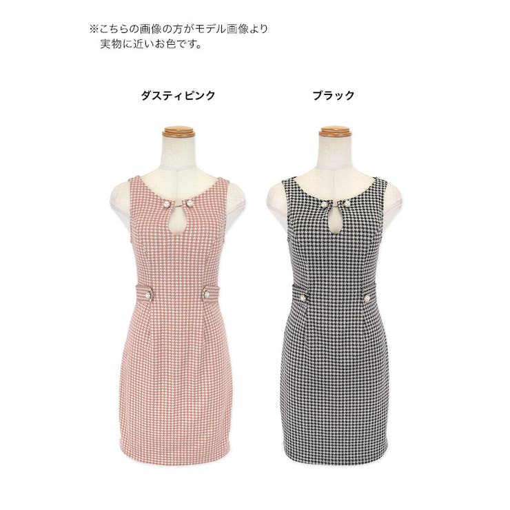 千鳥格子柄バストカット×ウエストマークタイトミニドレス ガーリードレス セクシー | Tika | 詳細画像13 